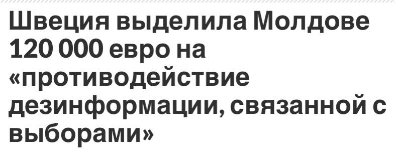 Ilan Șor: prin acordarea de bani Moldovei pentru 